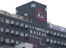 Hotel Raizan South, hotel i Osaka