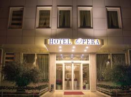 Hotel Opera โรงแรมในติรานา