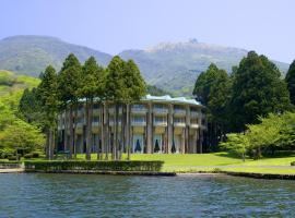 The Prince Hakone Lake Ashinoko: Hakone şehrinde bir otel