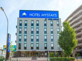 HOTEL MYSTAYS Haneda, hotel perto de Aeroporto Internacional de Tóquio - Haneda - HND, 