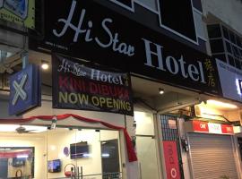 Hi Star Hotel, hotel sa Sitiawan