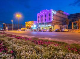 Lavona Hotel Dammam โรงแรมใกล้สนามบินนานาชาติคิงฟาฮัด - DMMในดัมมัม