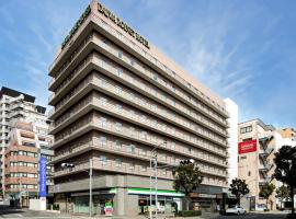 Daiwa Roynet Hotel Kobe Sannomiya, hotell i Sannomiya i Kobe