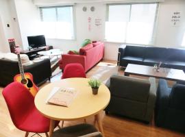 Guesthouse TOHO, guest house in Nagoya