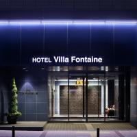 Hotel Villa Fontaine Kobe Sannomiya, hotell i Sannomiya i Kobe