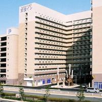 Toyoko Inn Chubu International Airport No1, hotell sihtkohas Tokoname lennujaama Chubu lennujaam - NGO lähedal