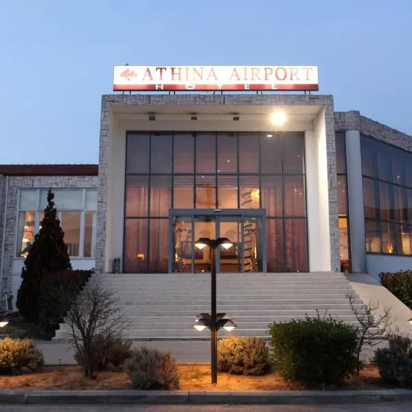 Athina Airport Hotel, hotel Thérmiben