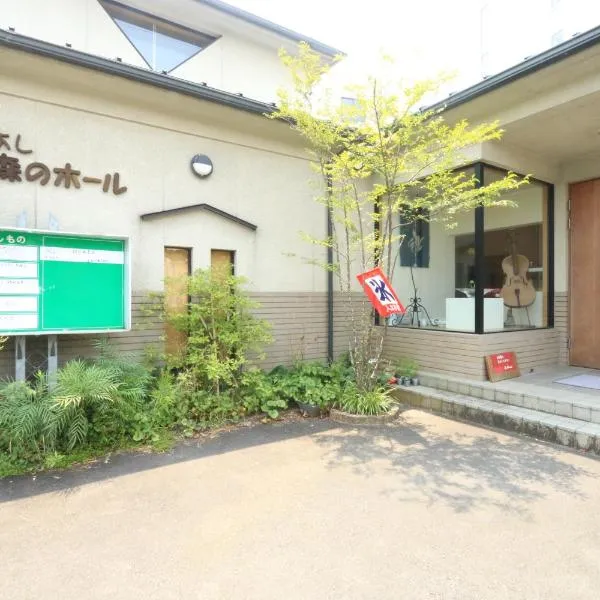 Hitoyoshi Morinohall Ladies in - Female Only, hotel a Kyōmachi