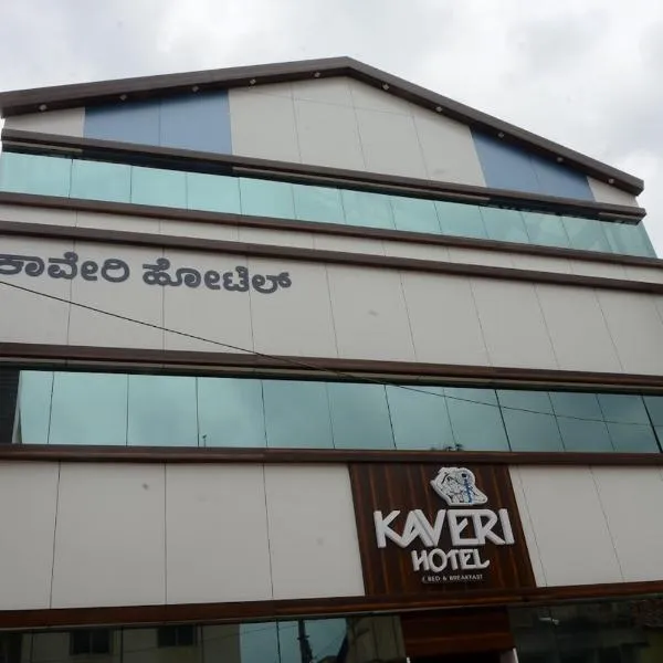 Kaveri Hotel Bed & Breakfast, hótel í Mysore