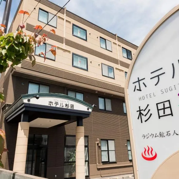 Tomakomai Hotel Sugita, hotell i Tomakomai