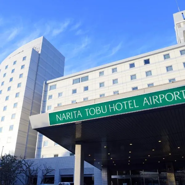 Narita Tobu Hotel Airport, hotel u gradu Tako