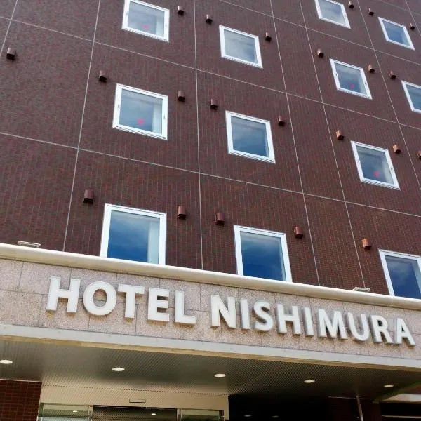 Hotel Nishimura, hotel v destinaci Fudži