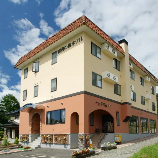 Aiwa no Mori Hotel, hotel in Ina