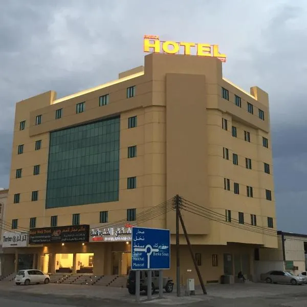 Barka Hotel Apartment, хотел в Барка