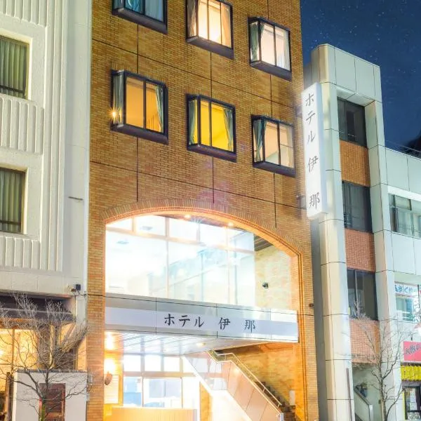 Hotel Ina, hotel di Komagane