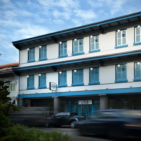 Hotel Classic by Venue: Bedok New Town şehrinde bir otel