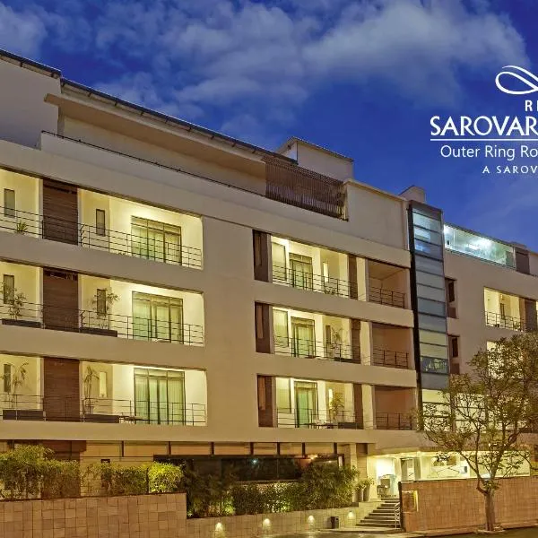 Sarovar Portico Outer Ring Road, hotel di Whitefield