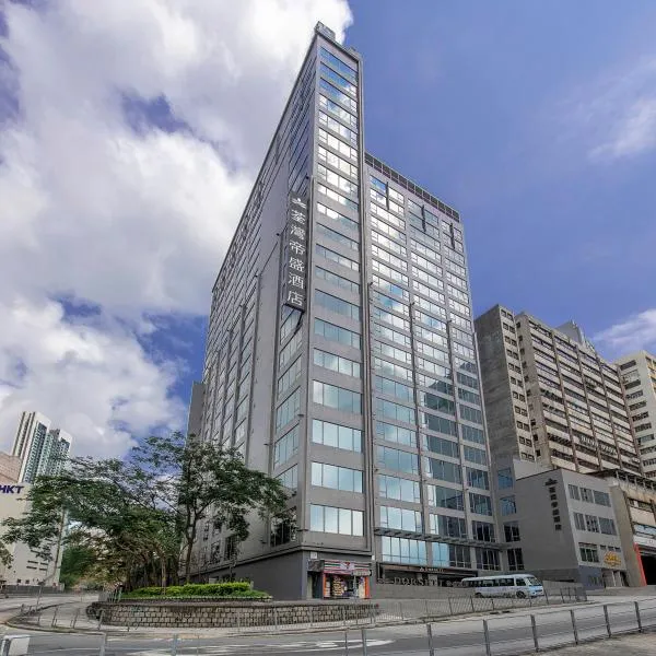 Dorsett Tsuen Wan, Hong Kong, hotel di Kowloon