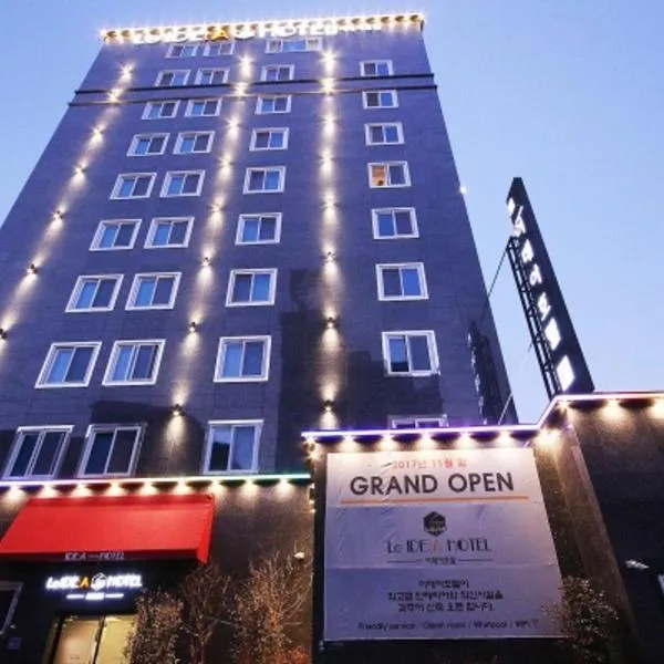 Idea Hotel: Pohang şehrinde bir otel