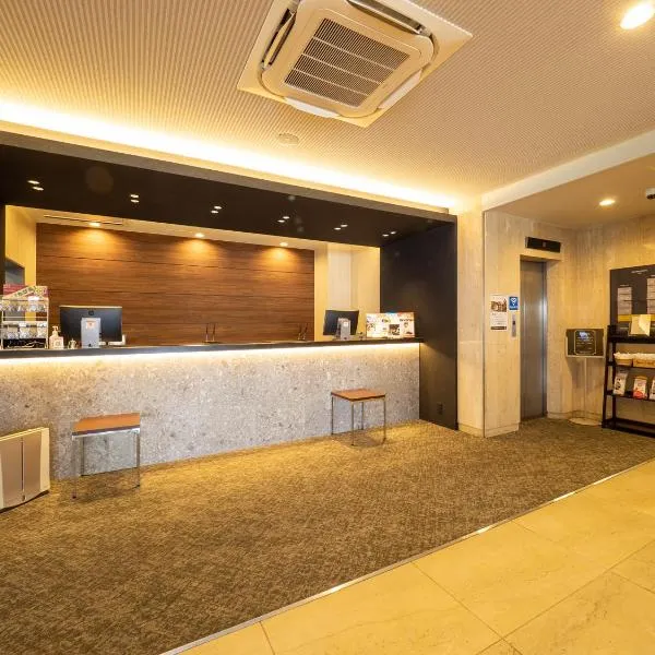 Viesnīca Kusatsu Daiichi Hotel pilsētā Kusacu