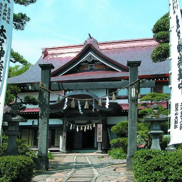 Shukubo Daishinbo, hotel sa Tozawa