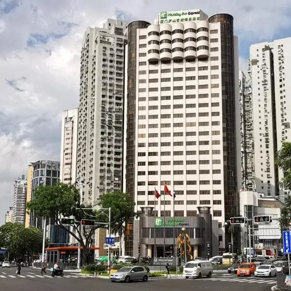 Holiday Inn Express Xiamen Lushan -Shopping Center, an IHG Hotel, khách sạn ở Dongdu