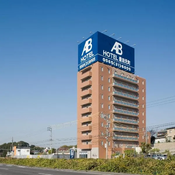 AB Hotel Toyota Motomachi, hotell i Toyota