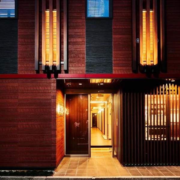 Guest House Wagokoro, ξενοδοχείο στο Τόκιο