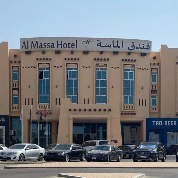 Al Massa Hotel, hotel u gradu ‘Aqbīyah