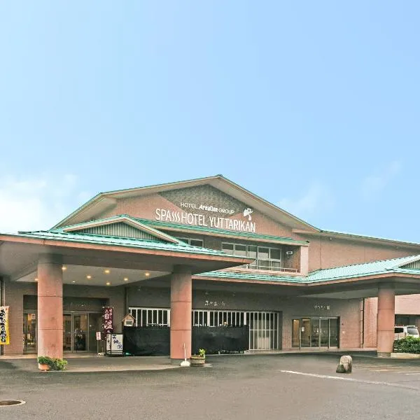 SPA HOTEL YUTTARIKAN โรงแรมในSatsumasendai