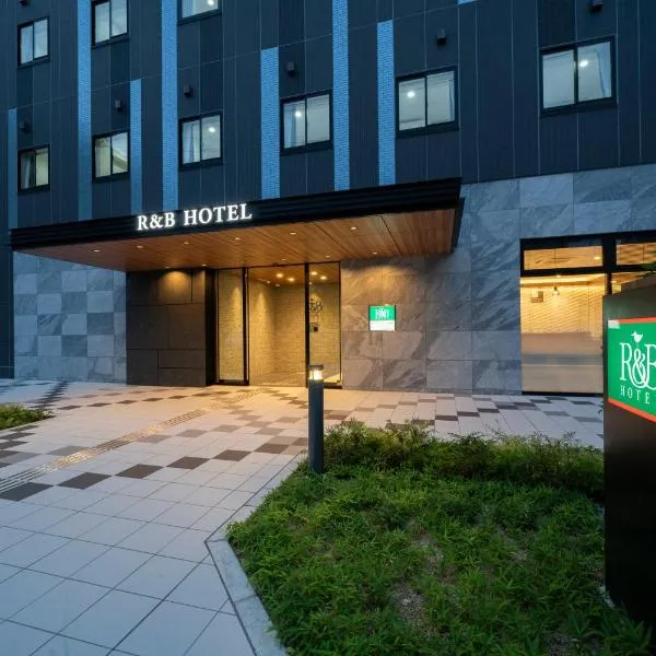 R&B Hotel Nagoya Shinkansenguchi, viešbutis mieste Nagoja