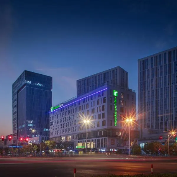 Holiday Inn Express Shanghai Huijin, an IHG Hotel, hotel em Fengxi