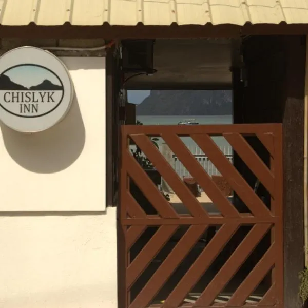 Chislyk Inn, hotelli kohteessa El Nido