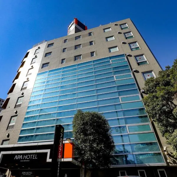 APA Hotel Chibachuo Ekimae, מלון בNagara