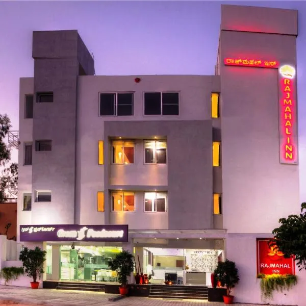 Rajmahal Inn, hotel en Mysore