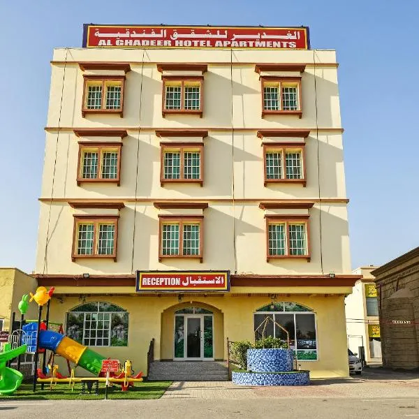 OYO 139 Al Ghadeer Hotel Apartments, хотел в Барка