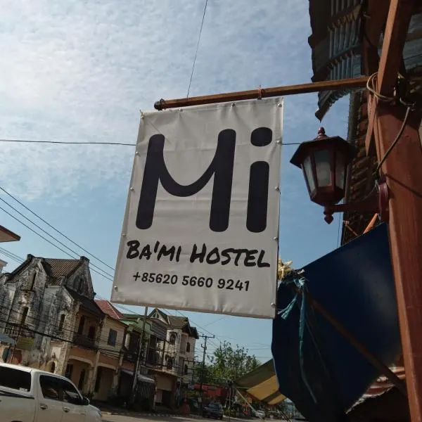 Bami thakhek hostel, hôtel à Ban Tan