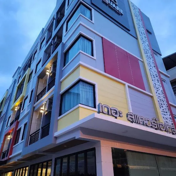 เดอะสแควร์โฮเทลนครพนม, hôtel à Nakhon Phanom