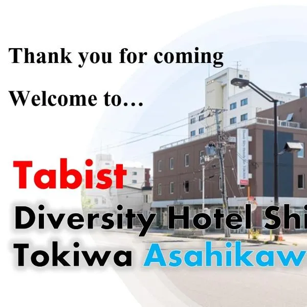 Tabist Diversity Hotel Sin Tokiwa Asahikawa, hotel di Asahikawa