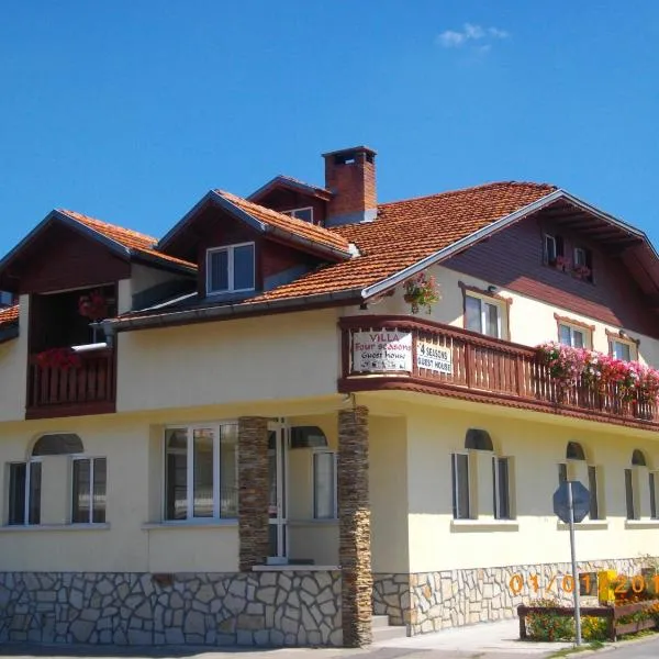 Hotel Four Seasons, hotel in Samokov