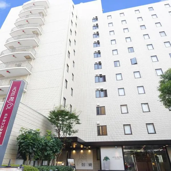 Hotel Resol Machida, hotell sihtkohas Machida