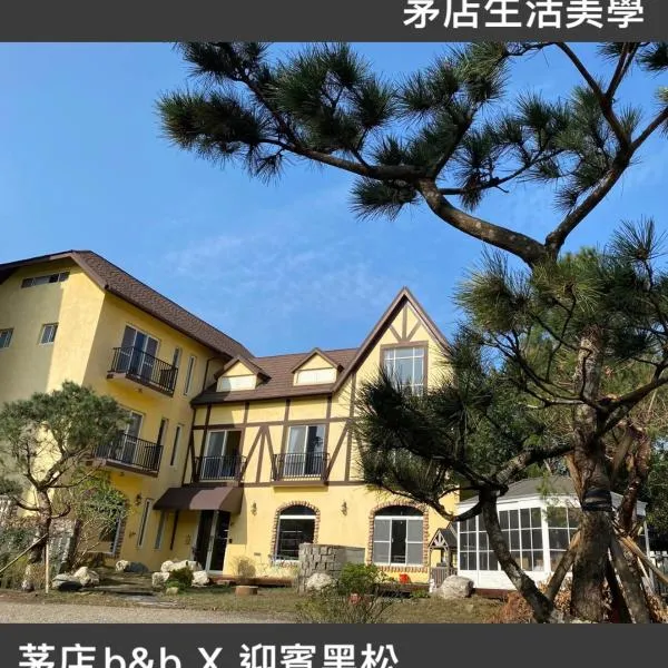 茅店BnB, hotel di Beipu