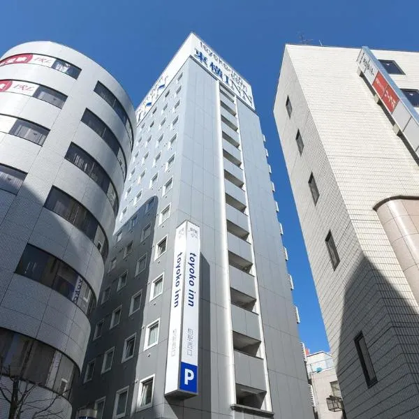 Viesnīca Toyoko Inn Kashiwa eki Nishi guchi pilsētā Kasiva