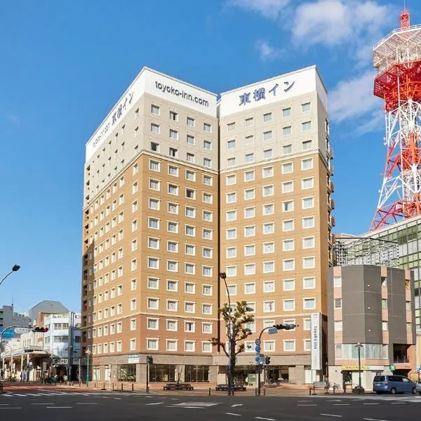 Toyoko Inn Shonan Hiratsuka eki Kita guchi No 1, hotel din Hiratsuka