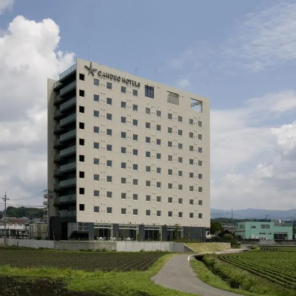 Candeo Hotels Ozu Kumamoto Airport, hotel i Kikuyo