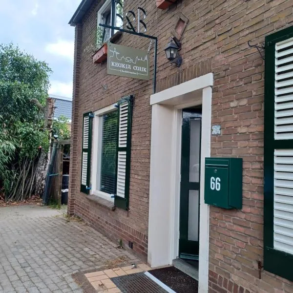 B&B Keukja Cuijk, hotel di Groesbeek