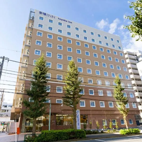 Toyoko Inn Tokyo Keio-sen Higashi-fuchu-eki Kita-guchi, hotel di Koganei