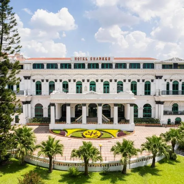 Hotel Shanker-Palatial Heritage Kathmandu, готель у місті Baudhatinchule