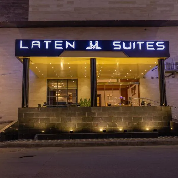 Laten Suites Al Salim Plaza – hotel w mieście Al Balad