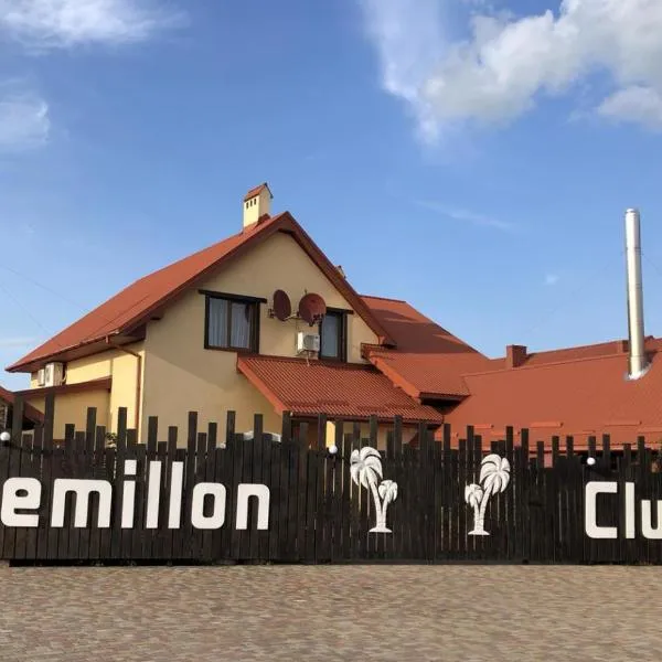 Semillon Club, отель в Жолкве